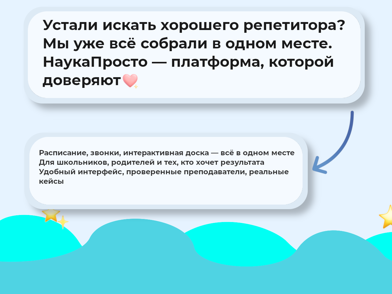 Занятие 1