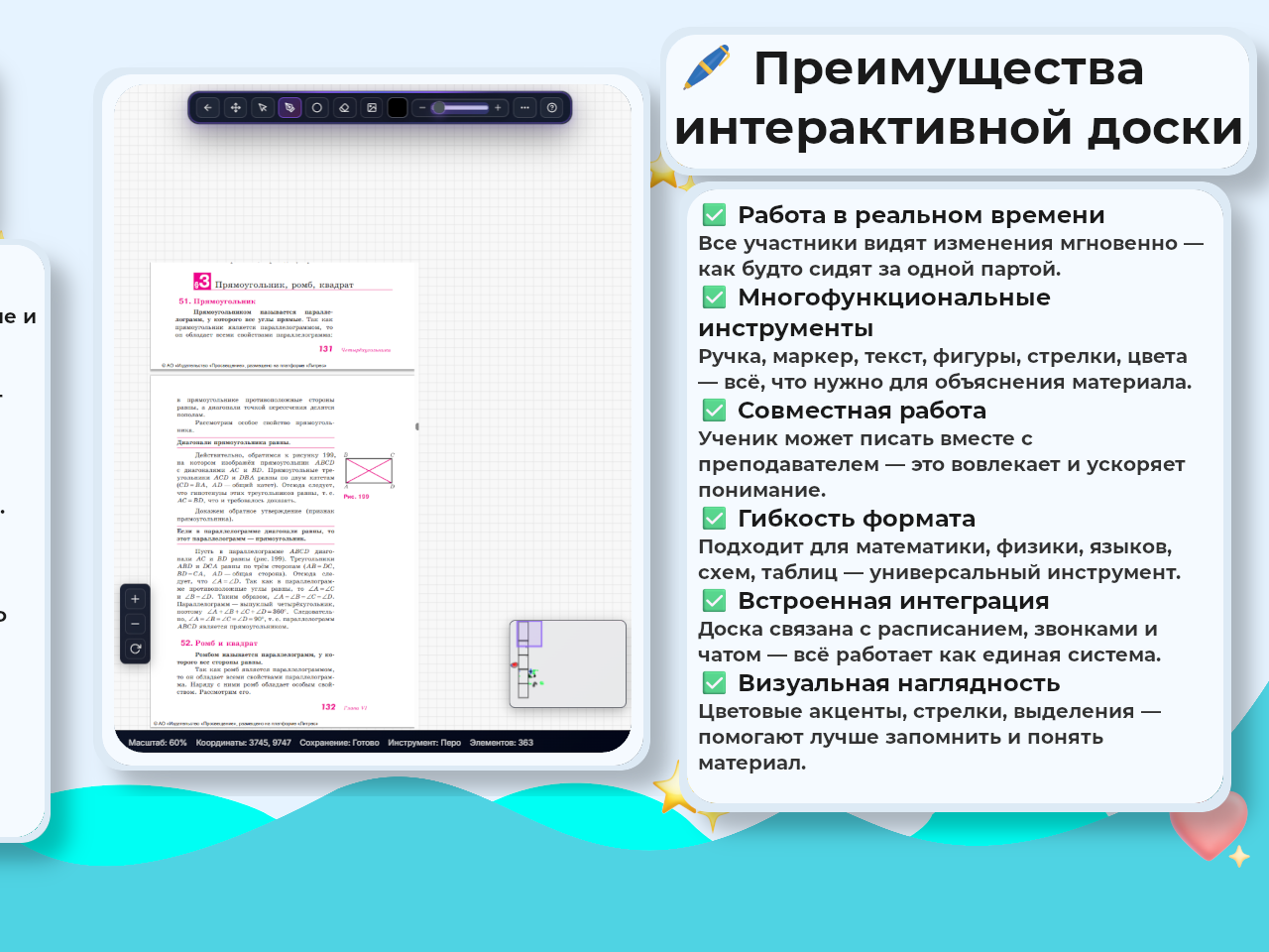 Занятие 4
